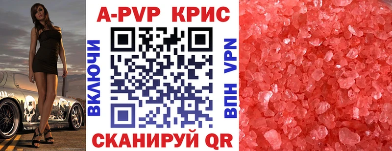 Все наркотики Гулькевичи Героин А ПВП Мефедрон Конопля Гашиш