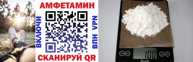 АМФ 97% Гулькевичи
