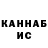 Кетамин ketamine Lyuba Dydkinskaya