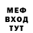 Меф мяу мяу VHQ Nadia Gutowa