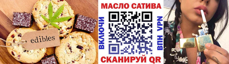 где купить наркоту  Гулькевичи  Печенье с ТГК конопля 