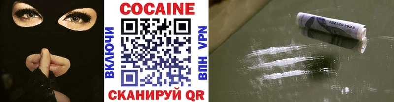 хочу   Гулькевичи  Кокаин Перу 