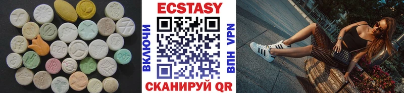 маркетплейс Telegram  KRAKEN ONION  ЭКСТАЗИ mix  Гулькевичи  как найти  
