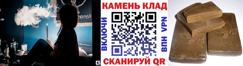 маркетплейс клад  Гулькевичи  ГАШИШ гашик 