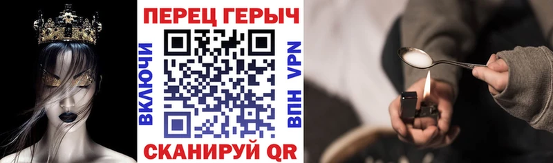 что такое наркотик  Гулькевичи  ссылка на мегу как зайти  ГЕРОИН герыч 