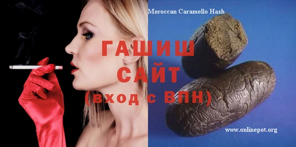 метамфетамин Балабаново
