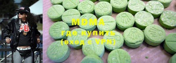 метамфетамин Балабаново
