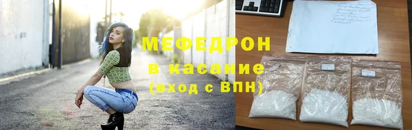 метамфетамин Балабаново