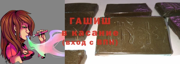 метамфетамин Балабаново