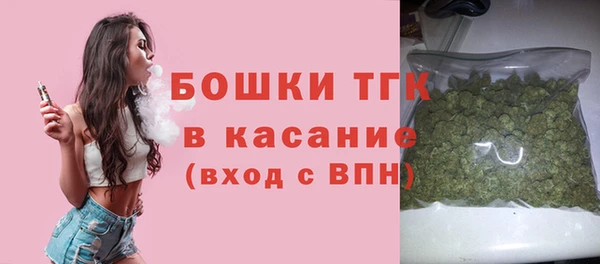 метамфетамин Балабаново