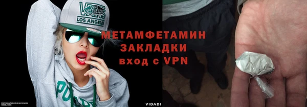 метамфетамин Балабаново