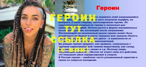 метамфетамин Балабаново