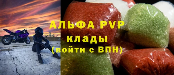 метамфетамин Балабаново