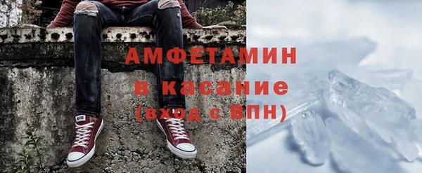 метамфетамин Балабаново