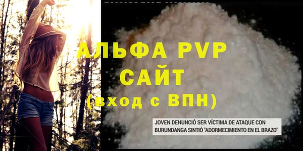ешки Балахна