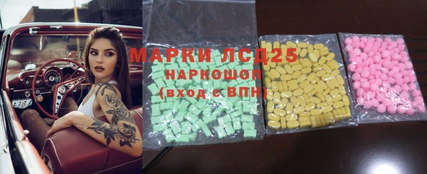 метамфетамин Балабаново