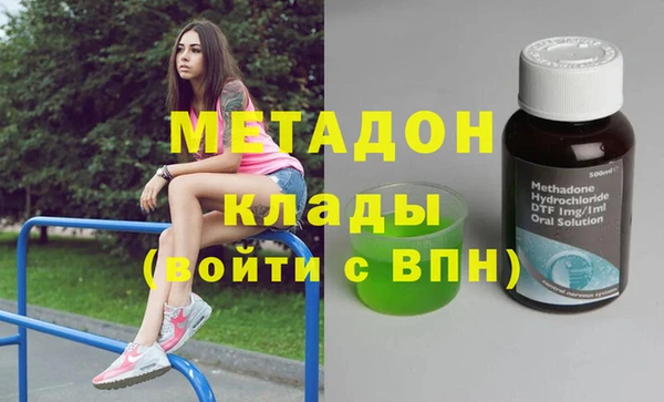 ПСИЛОЦИБИНОВЫЕ ГРИБЫ Аркадак