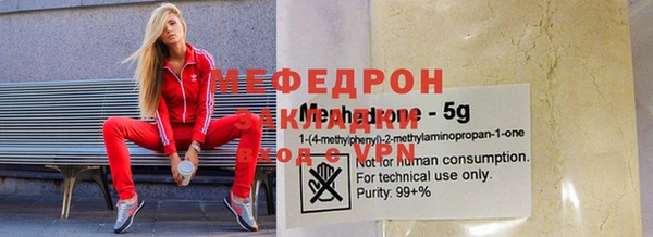 метамфетамин Балабаново