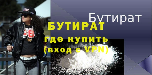 метамфетамин Балабаново