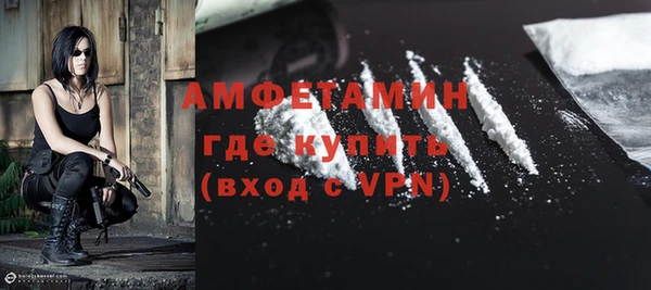 метамфетамин Балабаново