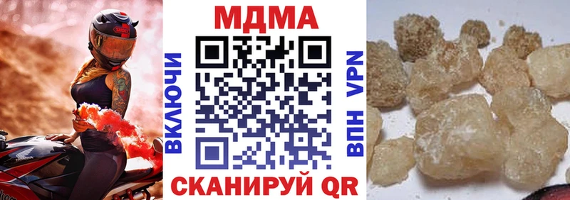где найти Гулькевичи МДМА VHQ