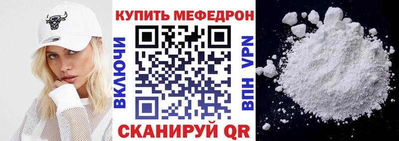 дарнет шоп Гулькевичи mega рабочий сайт Меф VHQ