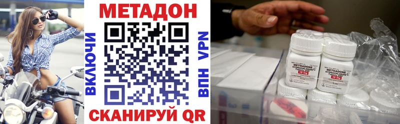 хочу наркоту  Гулькевичи  Метадон methadone 
