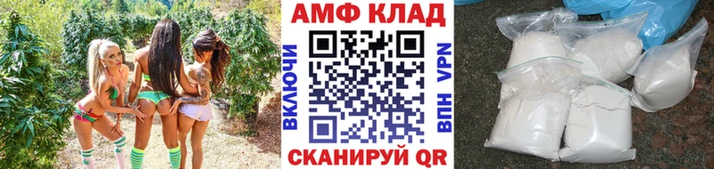 Метамфетамин Methamphetamine  Гулькевичи 